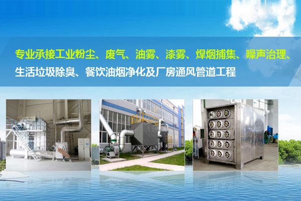 武漢華科捷環(huán)保科技有限公司