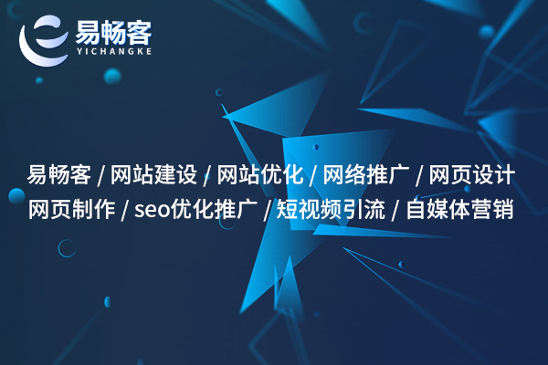 網(wǎng)絡(luò)推廣問(wèn)題的關(guān)鍵究竟為何?