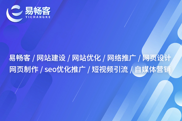 優(yōu)化沒(méi)有外鏈怎么辦？